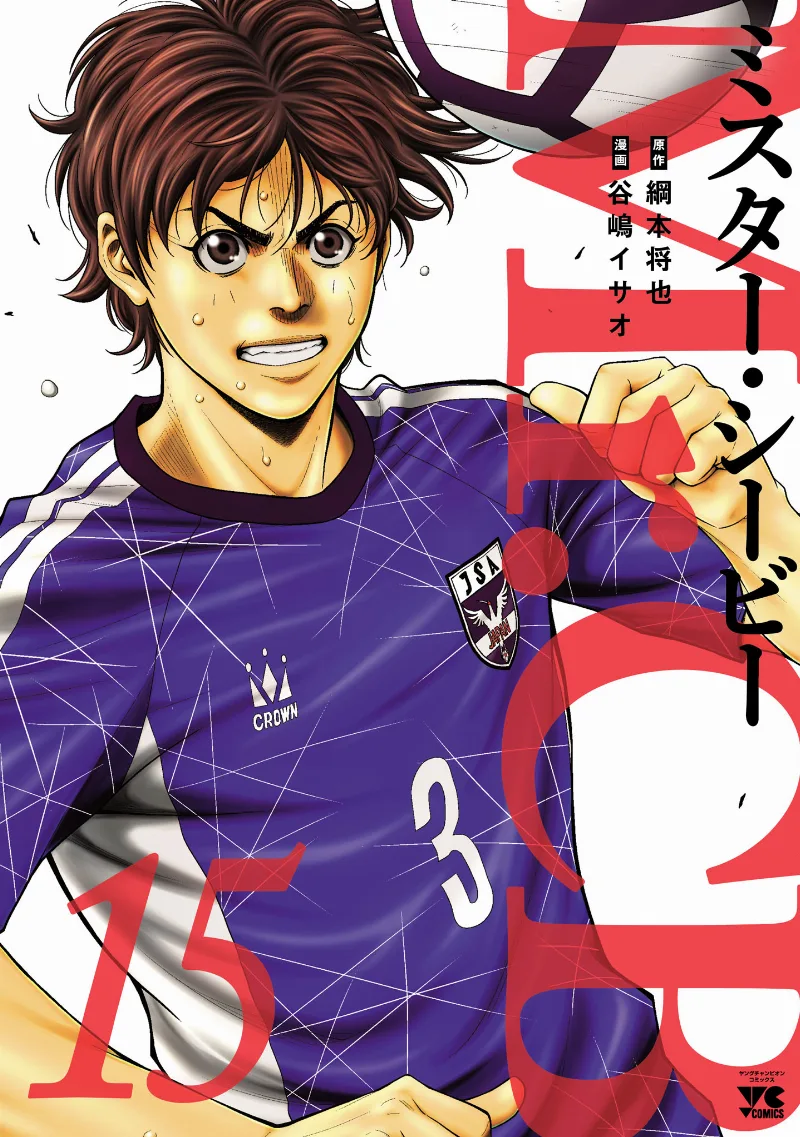 Volume 15