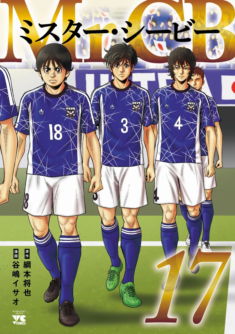 Volume 17