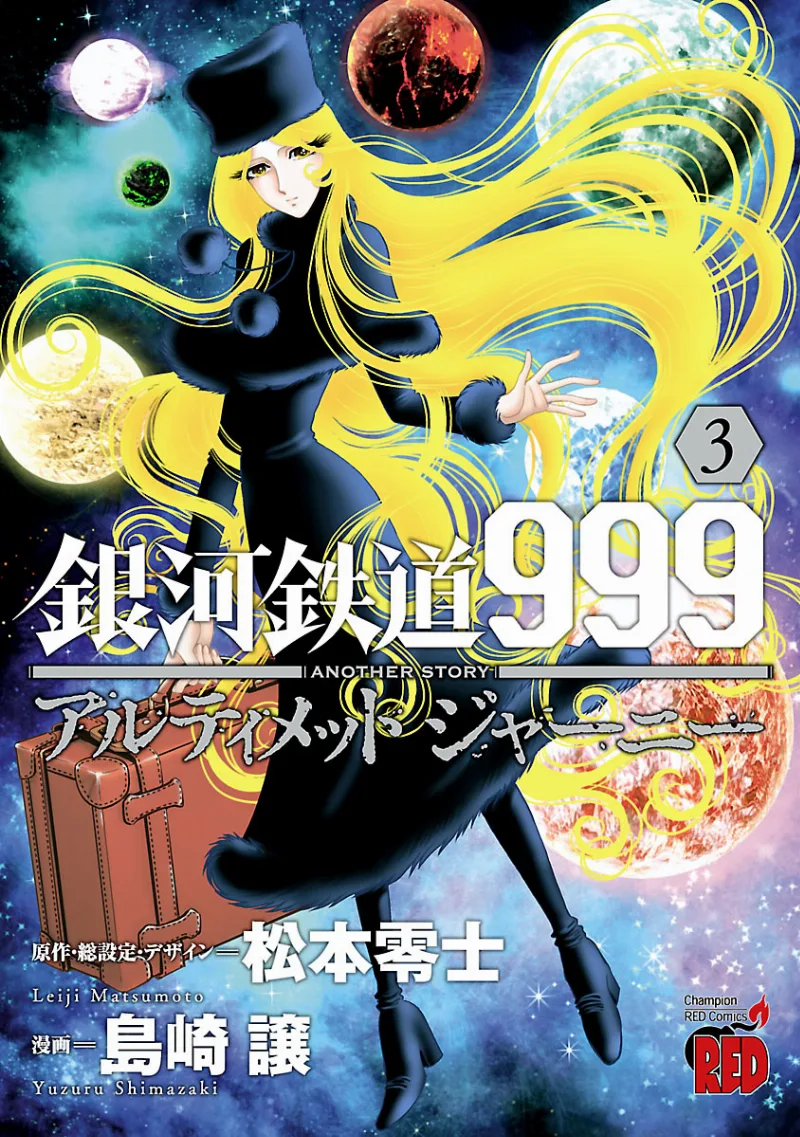 Volume 03