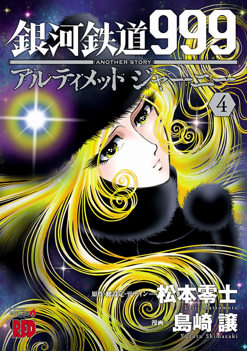 Volume 04