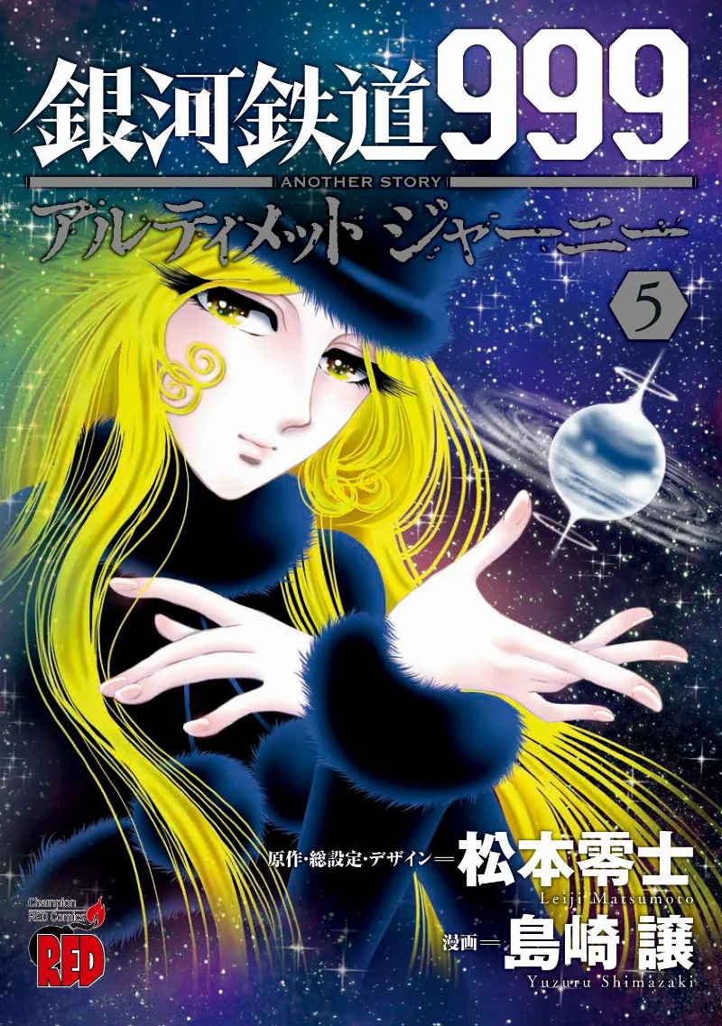 Volume 05