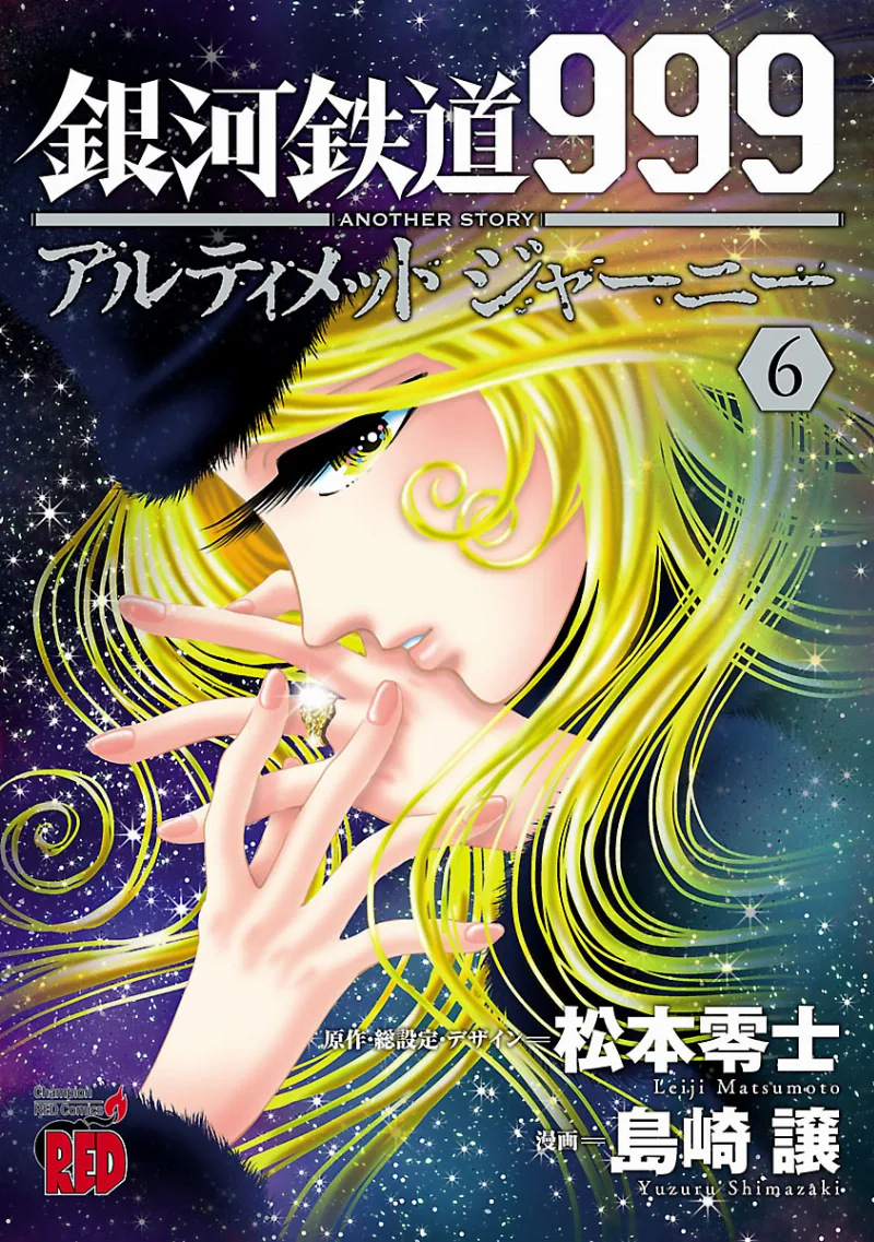 Volume 06