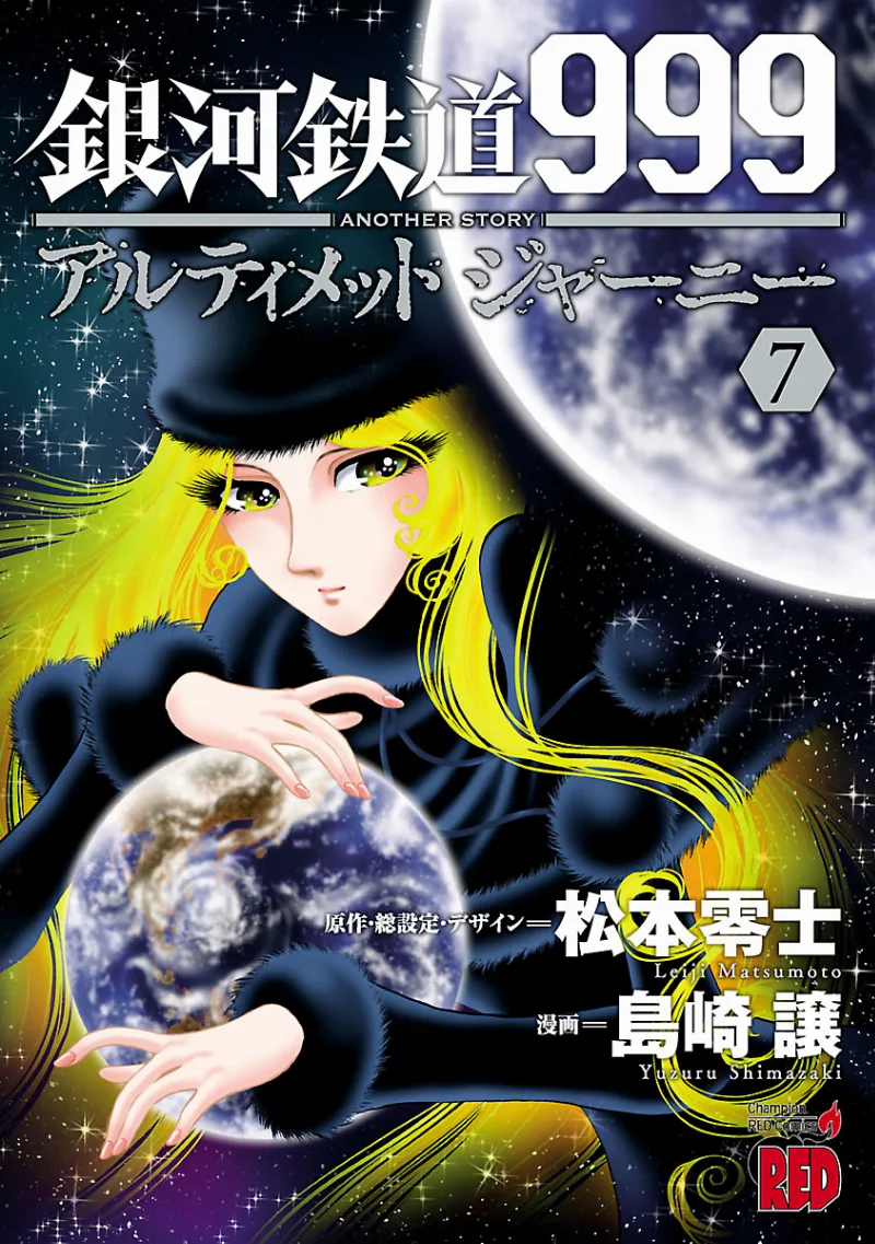 Volume 07