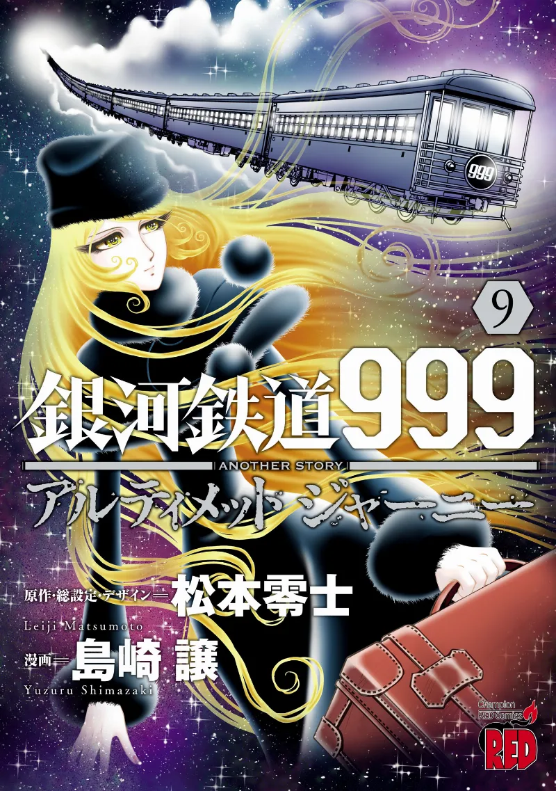 Volume 09