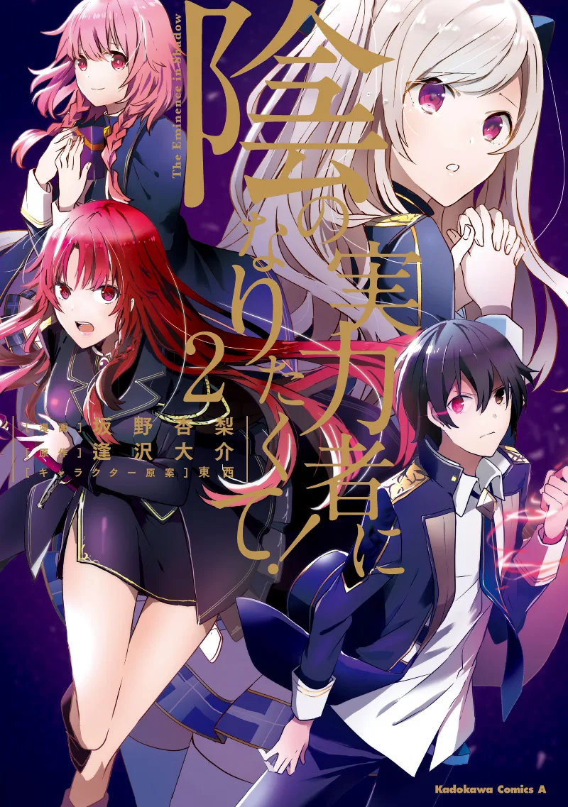 Volume 02