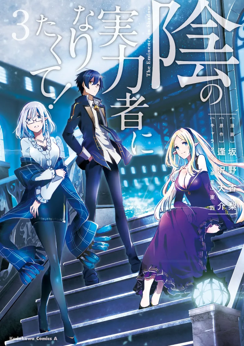 Volume 03