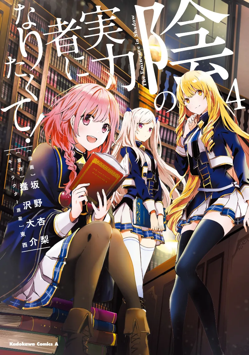 Volume 04
