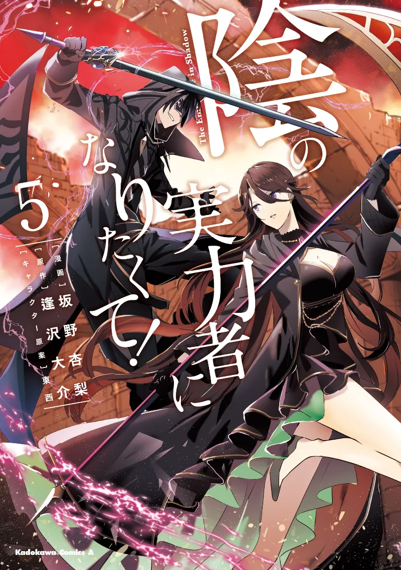 Volume 05