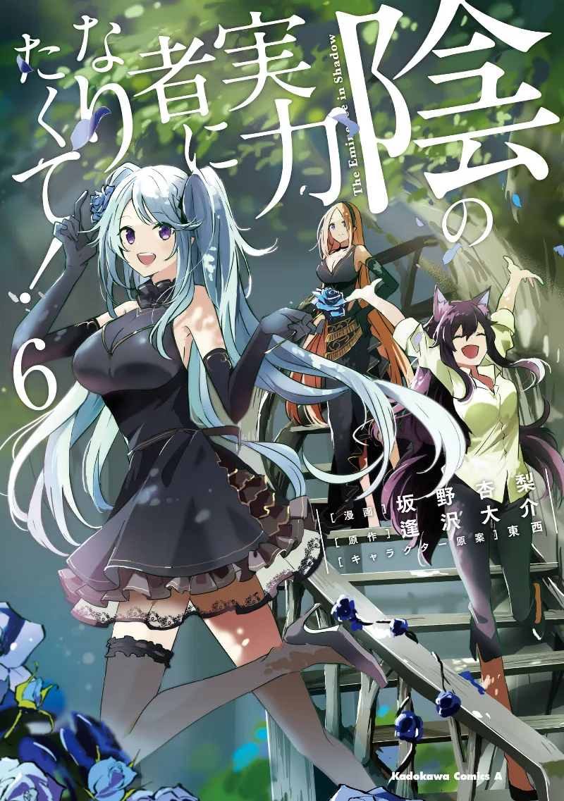 Volume 06