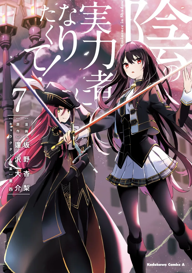 Volume 07