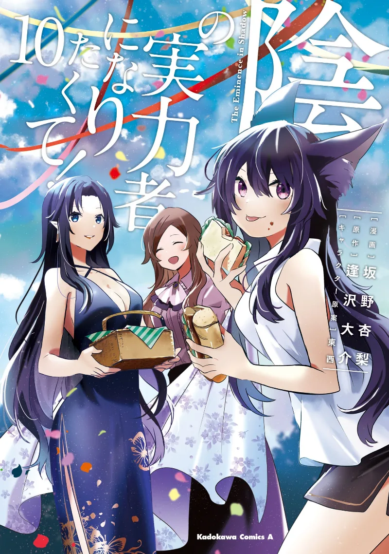 Volume 10