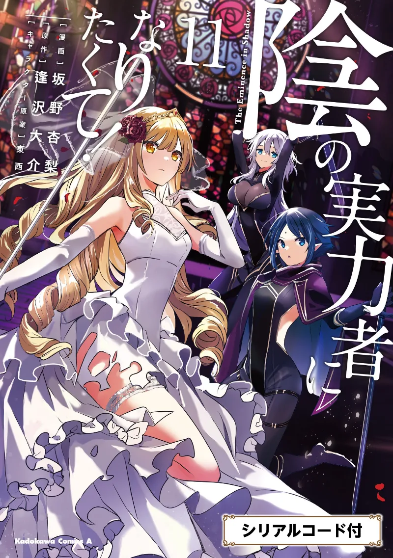 Volume 11