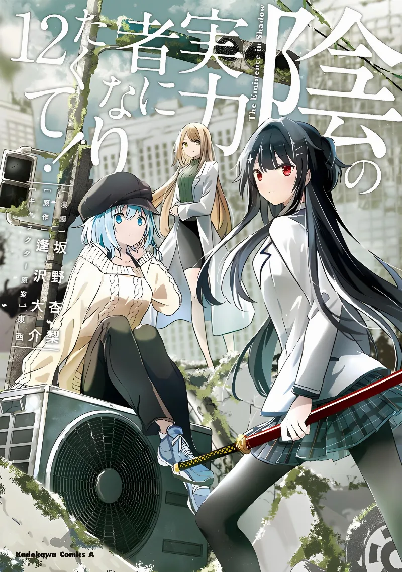 Volume 12