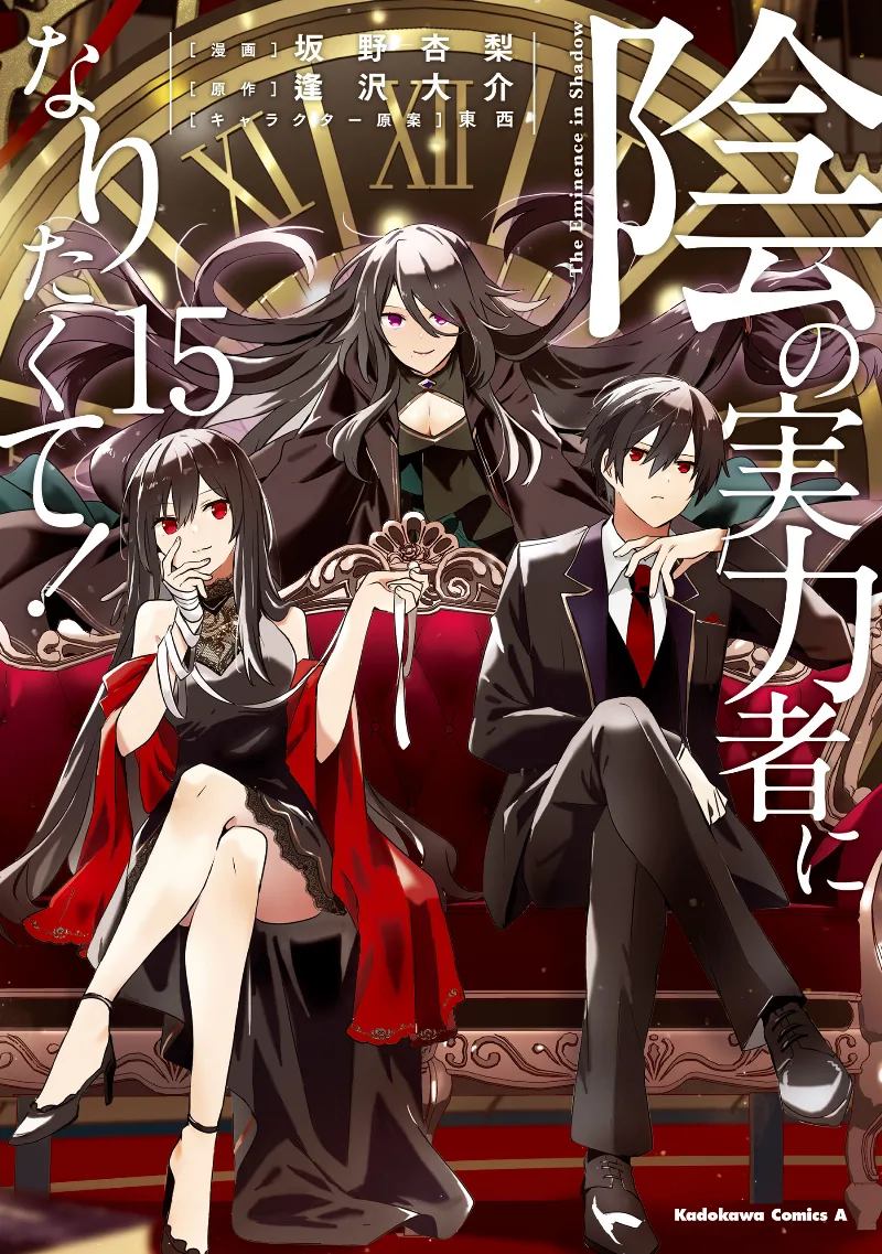 Volume 15