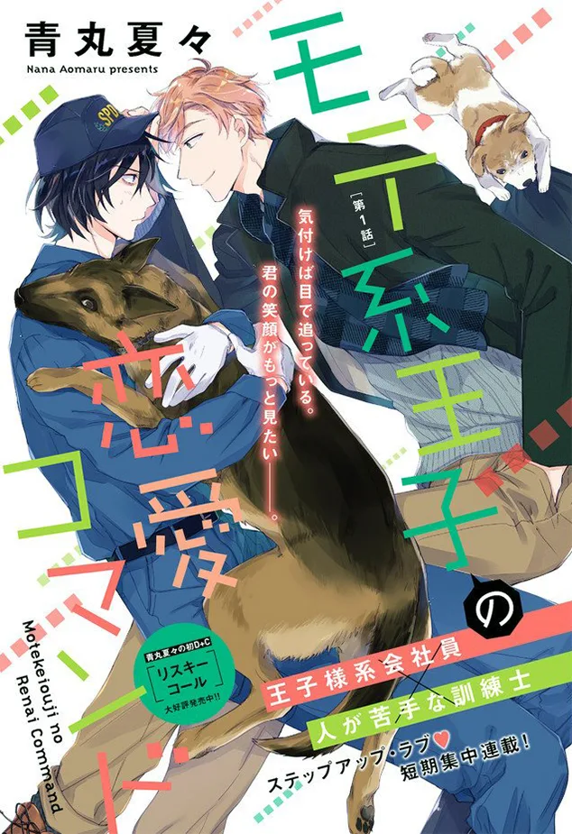 Volume 01