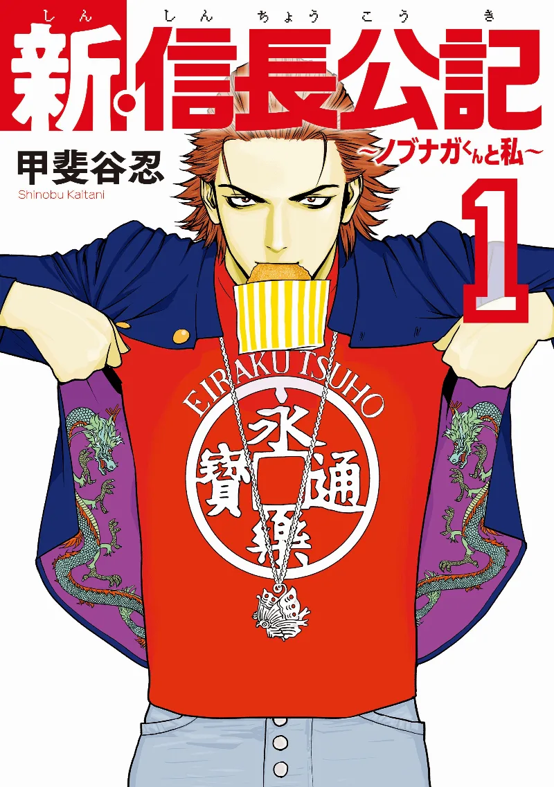 Volume 01