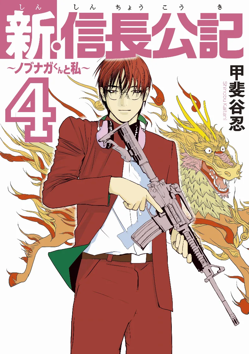 Volume 04