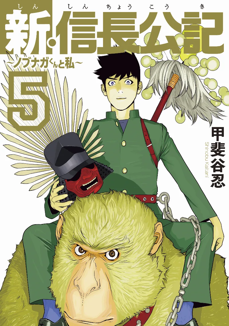 Volume 05