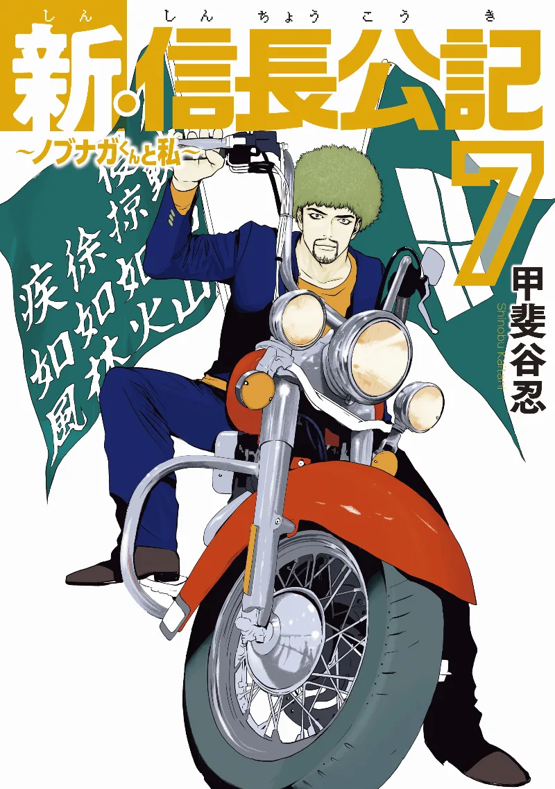 Volume 07