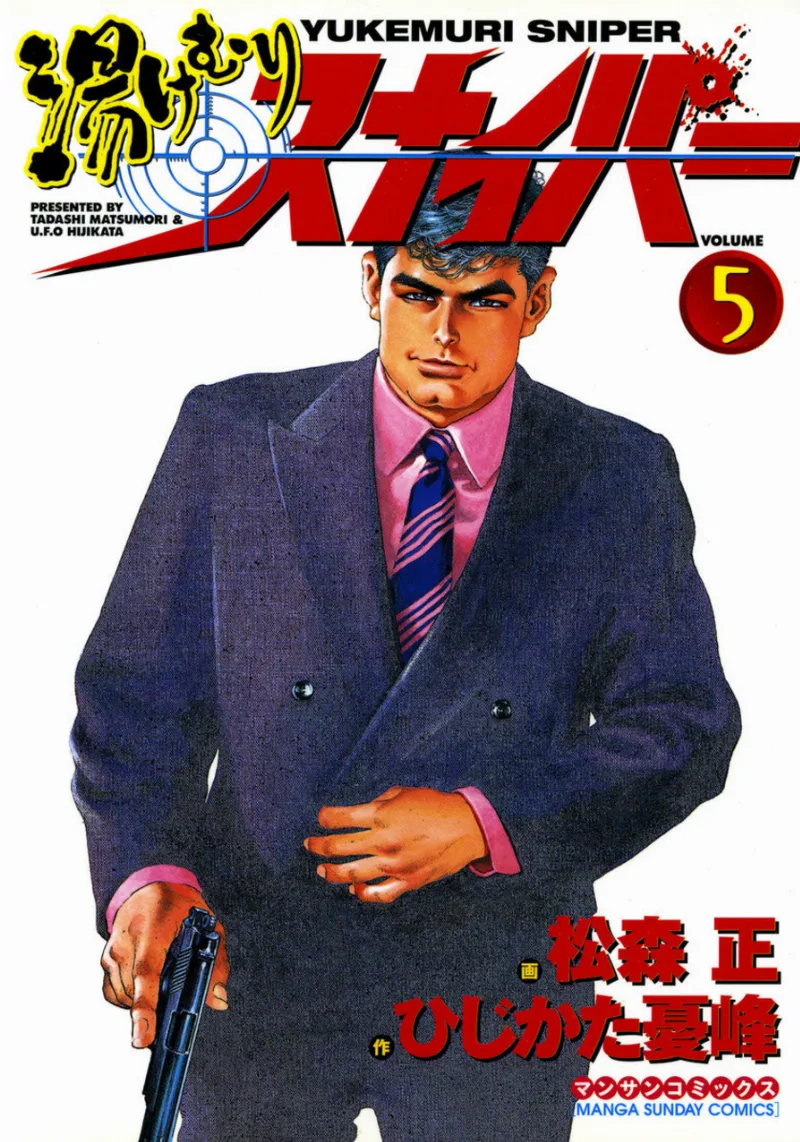 Volume 05