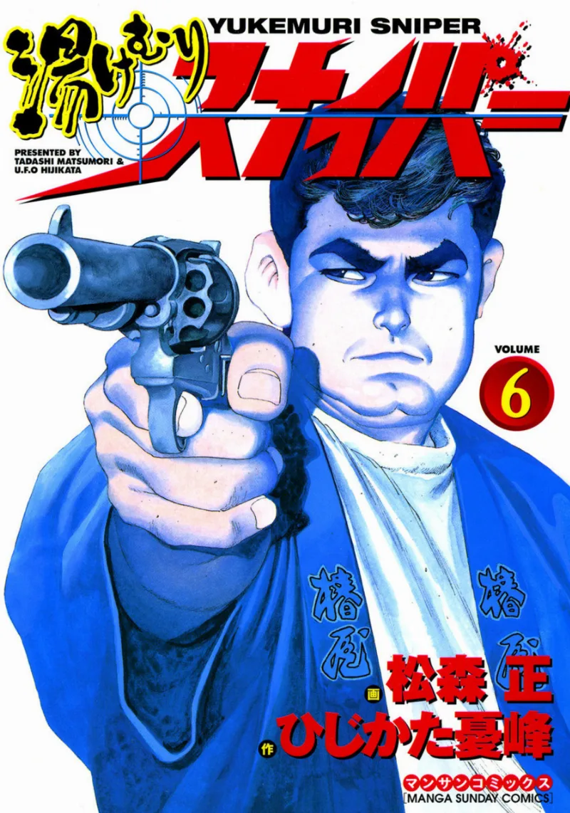 Volume 06