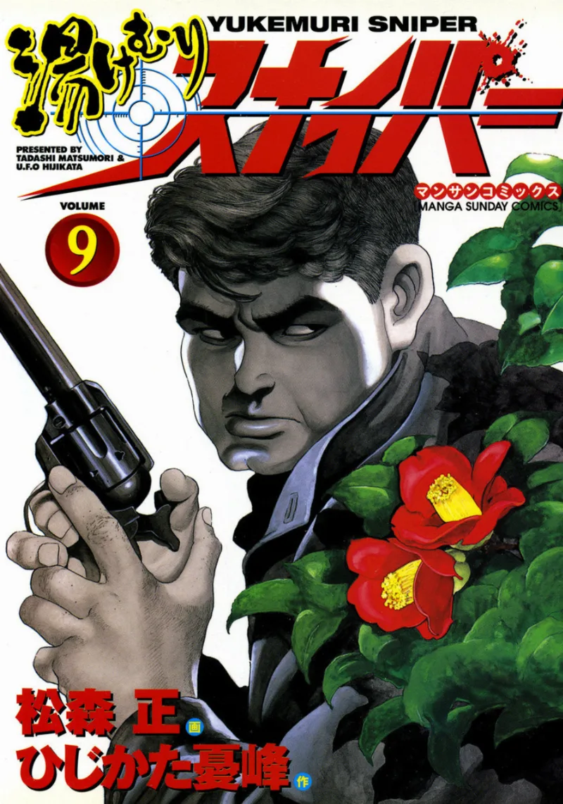 Volume 09