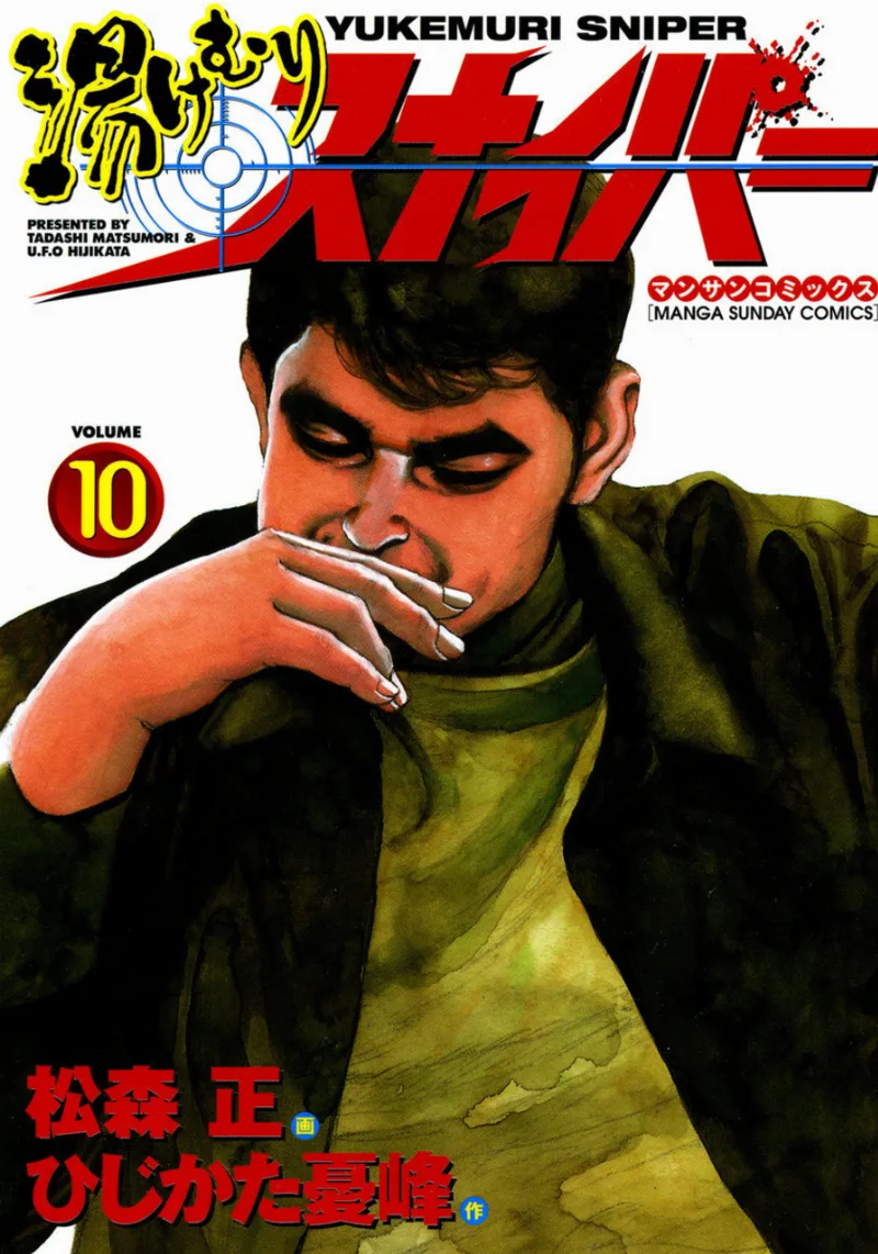 Volume 10