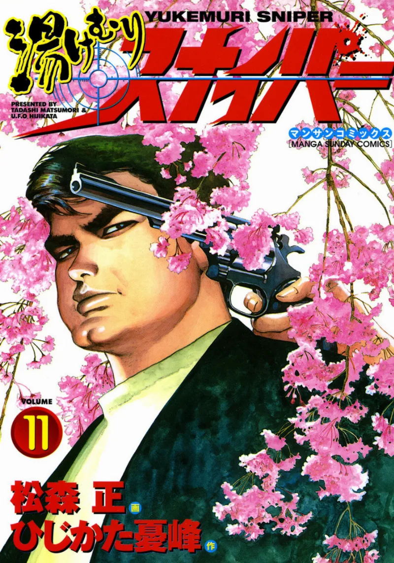 Volume 11