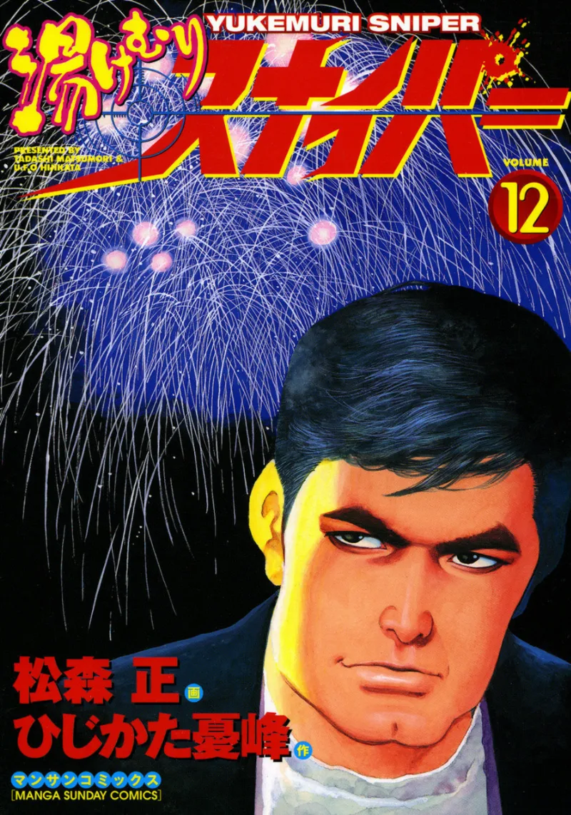 Volume 12