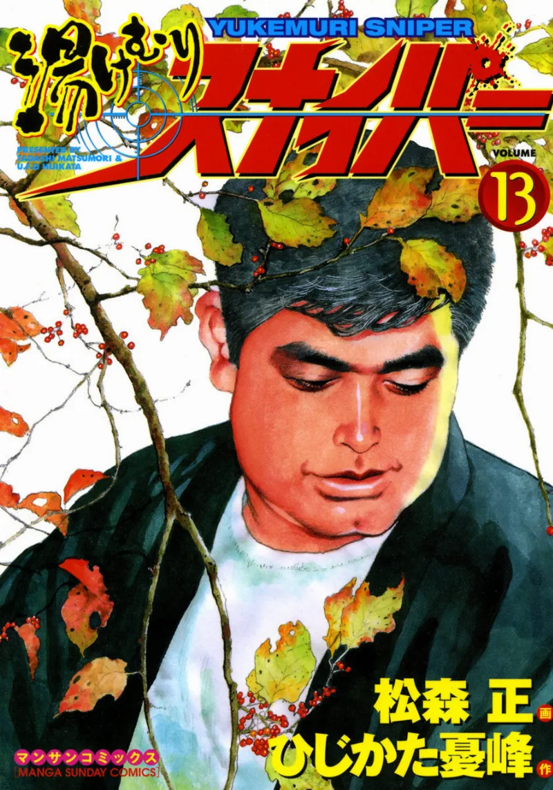 Volume 13