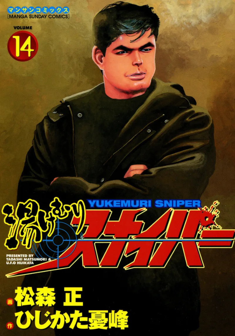 Volume 14