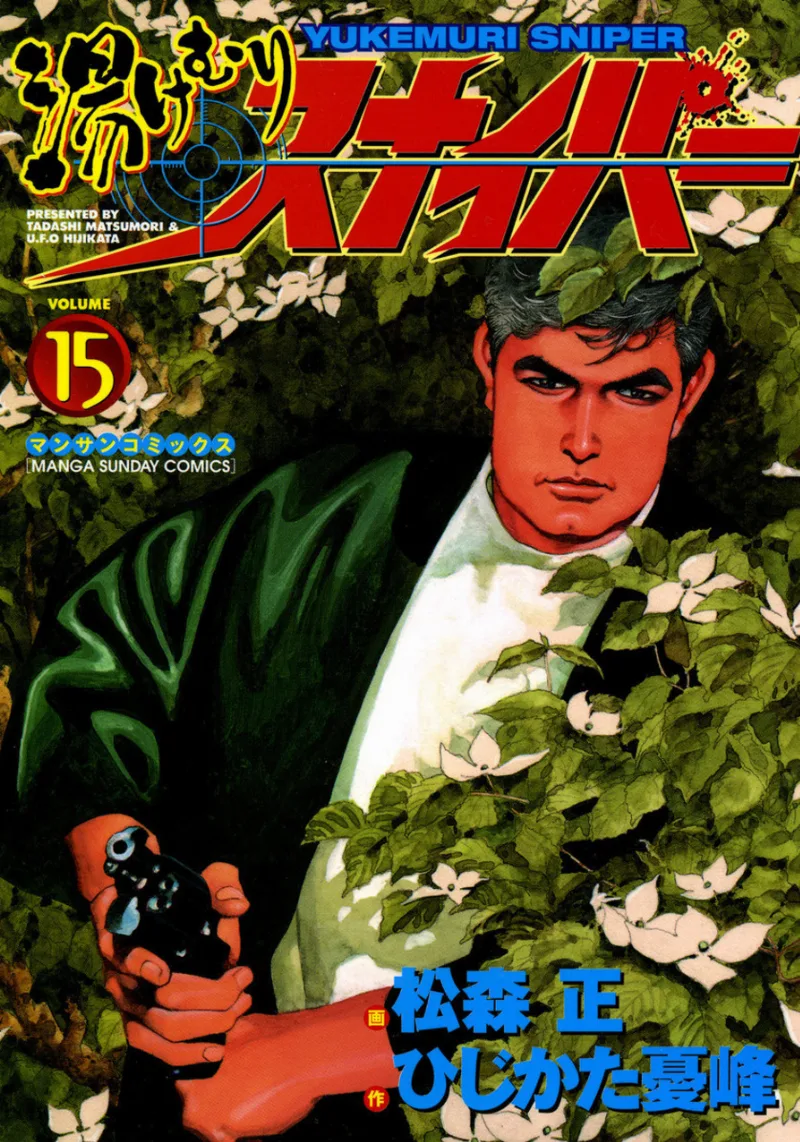 Volume 15