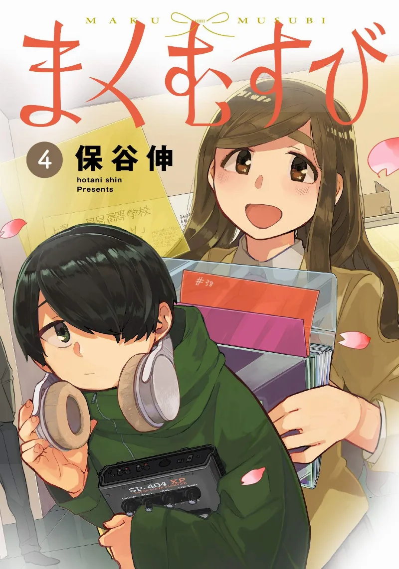 Volume 04