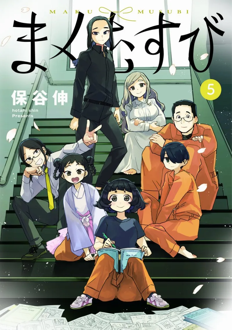 Volume 05