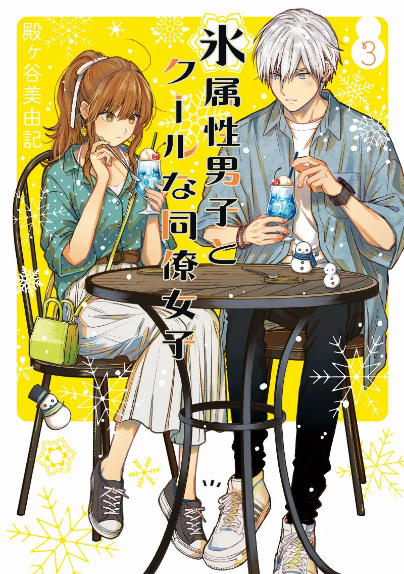 Volume 03
