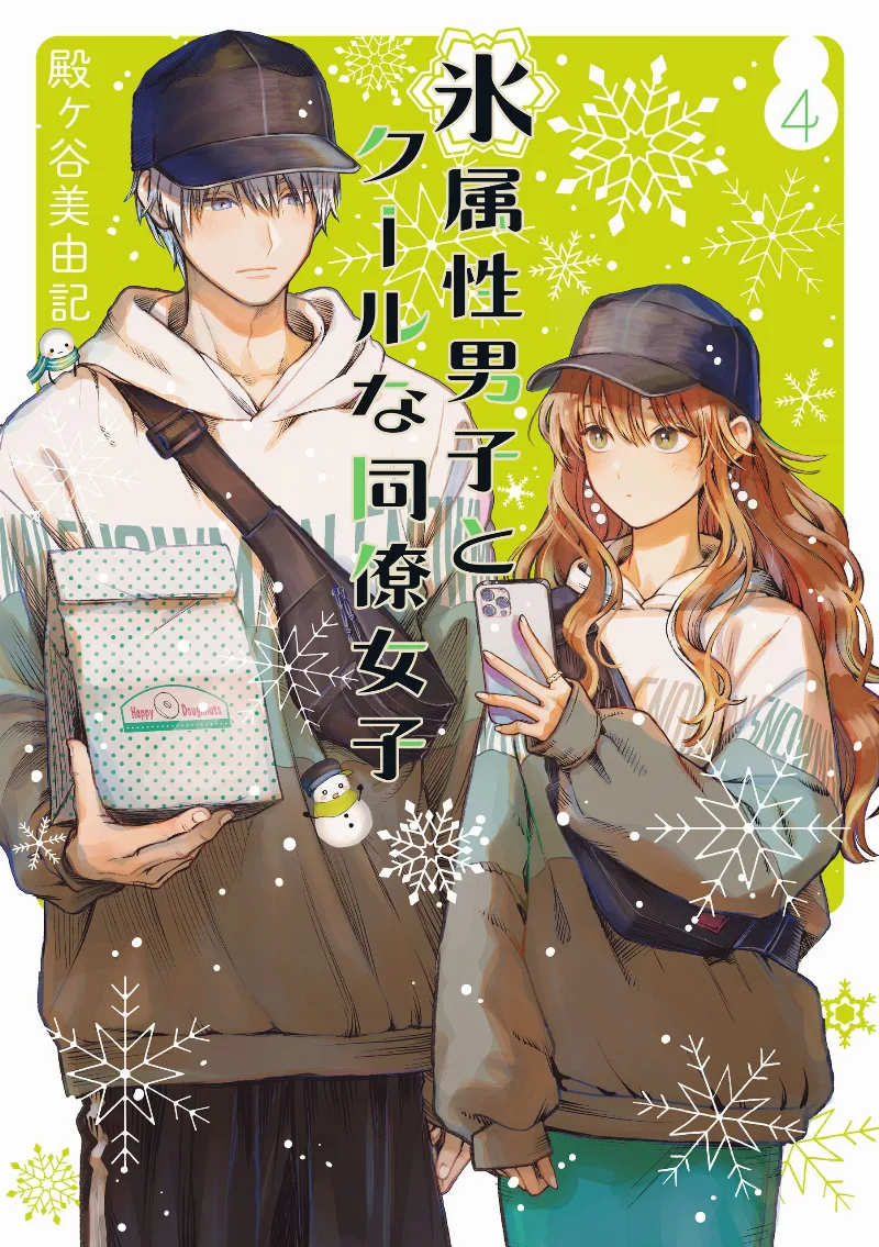 Volume 04