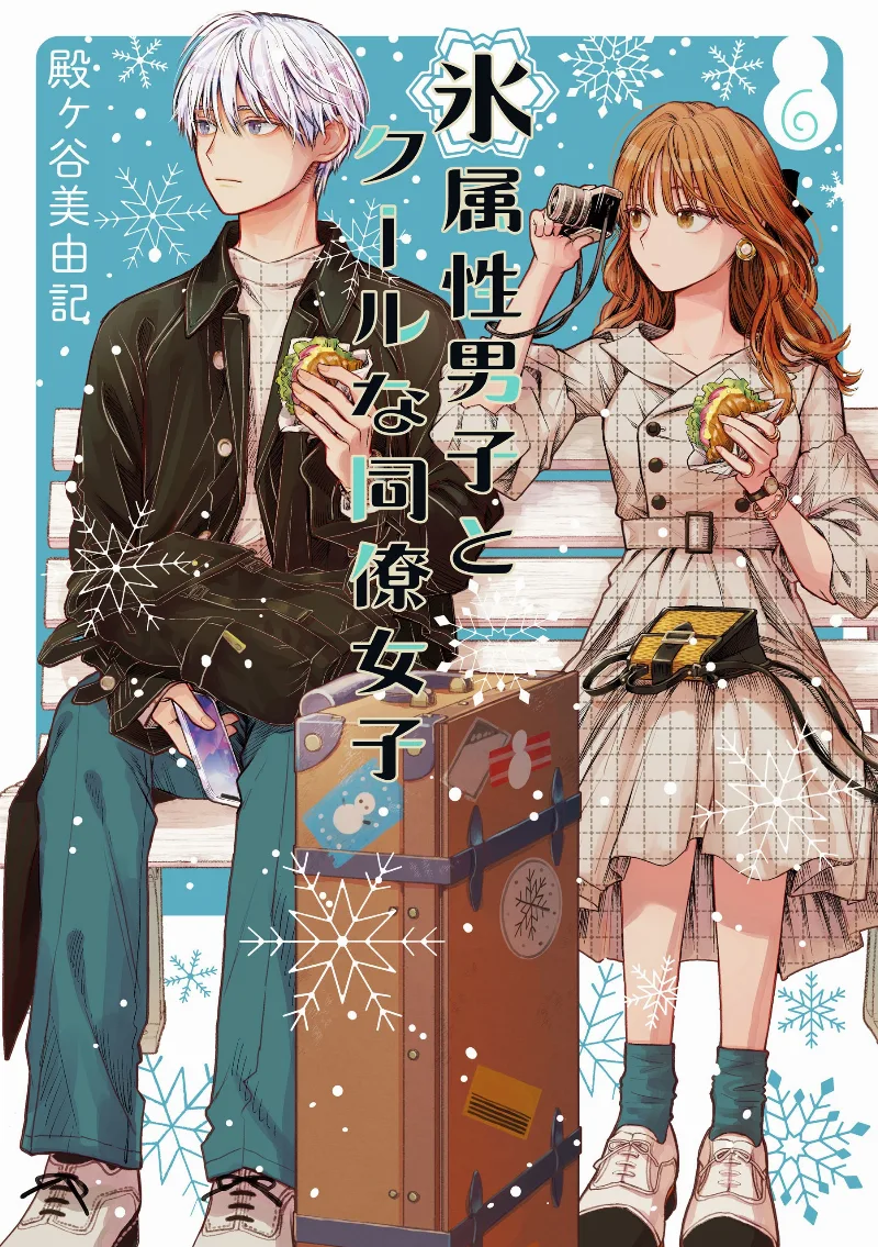 Volume 06