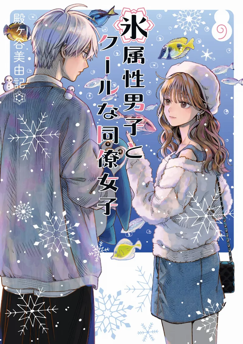 Volume 09