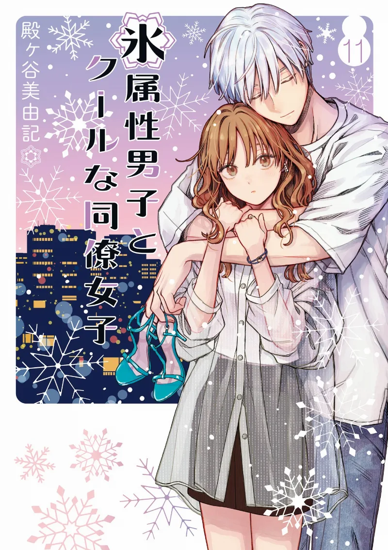 Volume 11