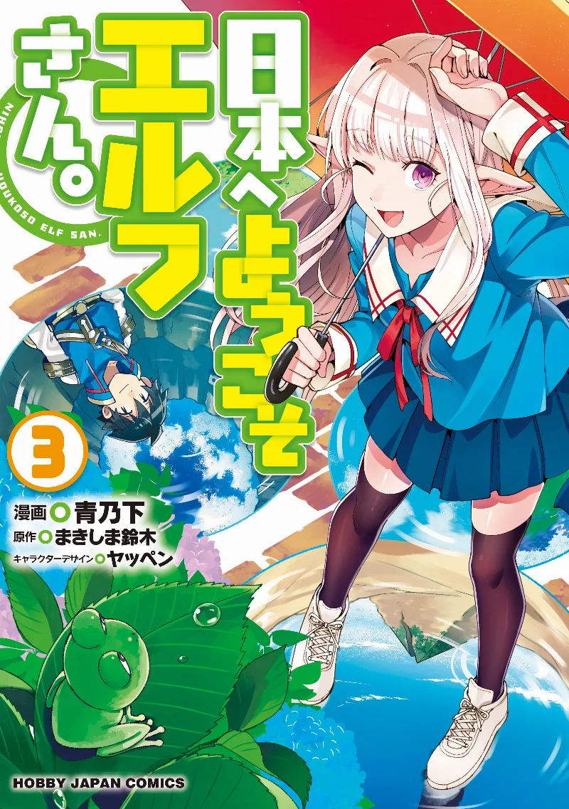 Volume 03