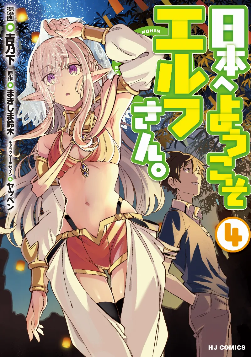 Volume 04