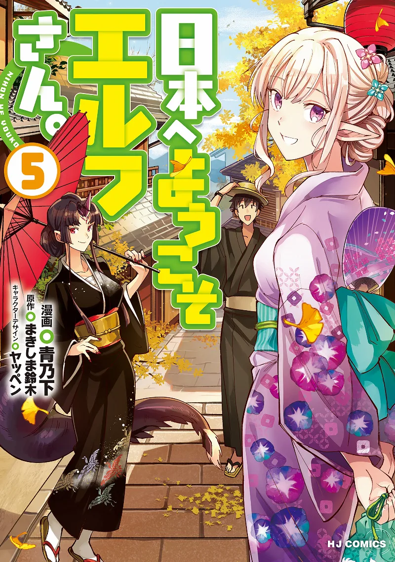 Volume 05