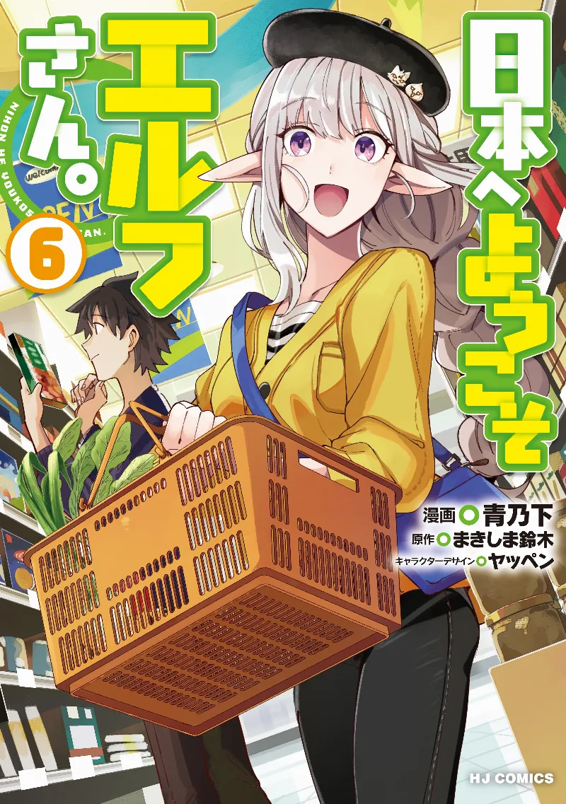 Volume 06