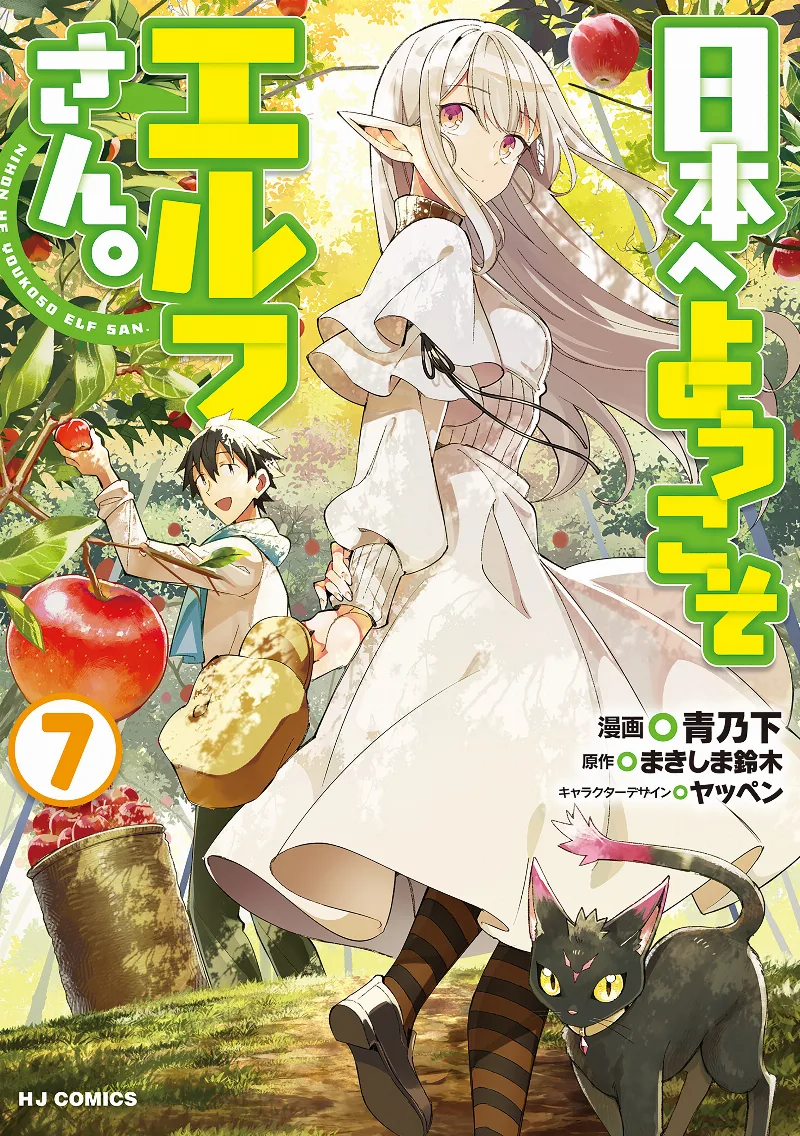 Volume 07