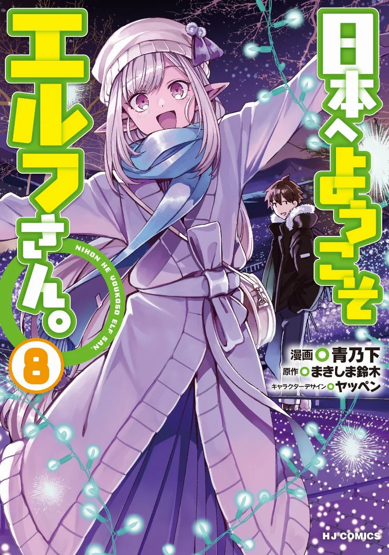 Volume 08