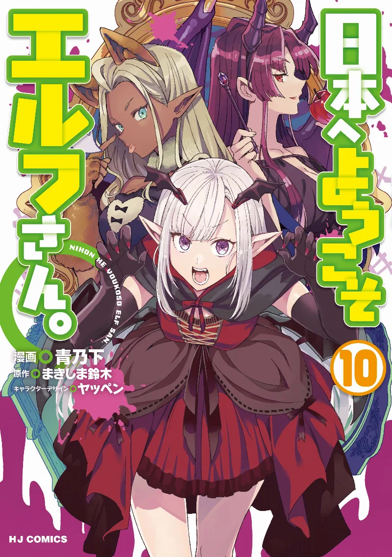 Volume 10