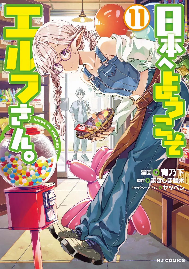 Volume 11