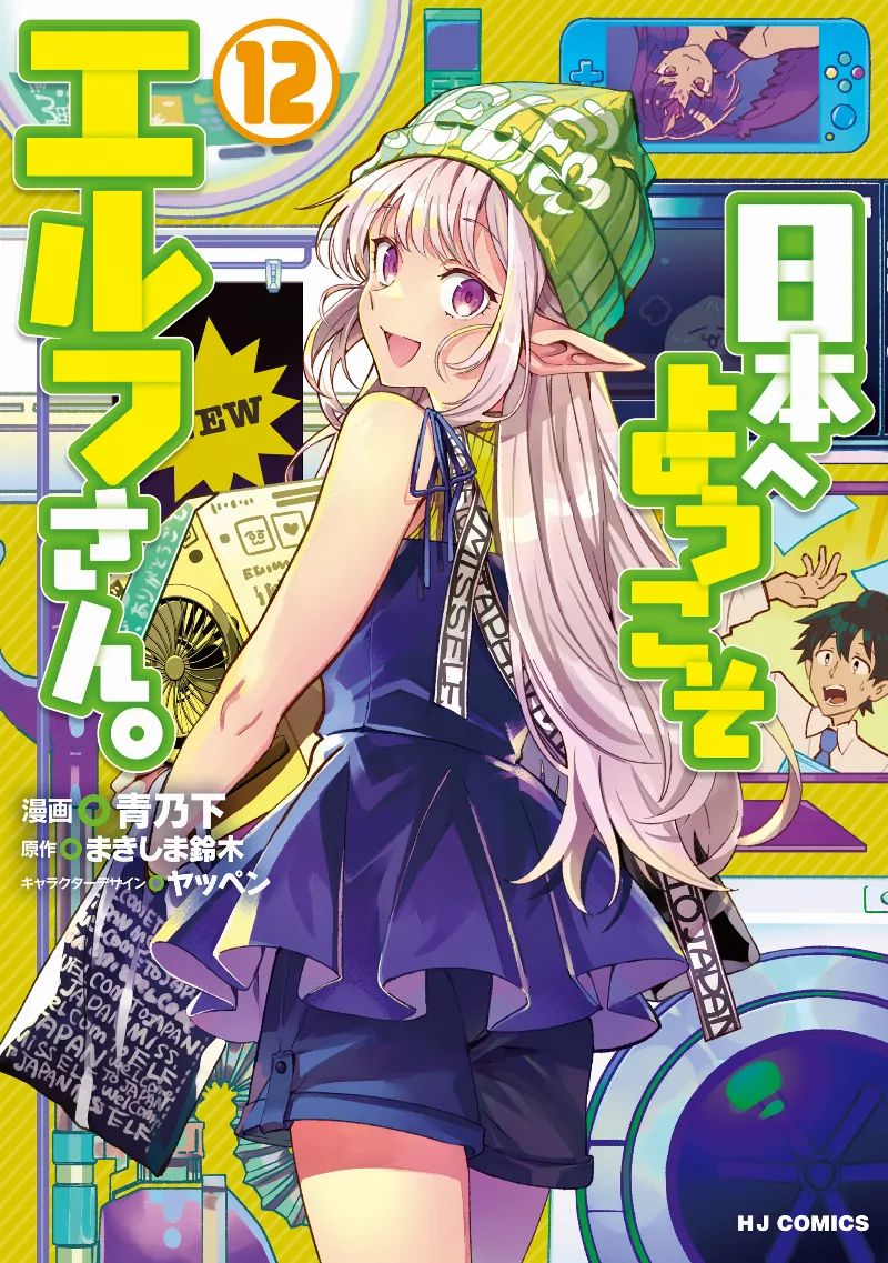 Volume 12