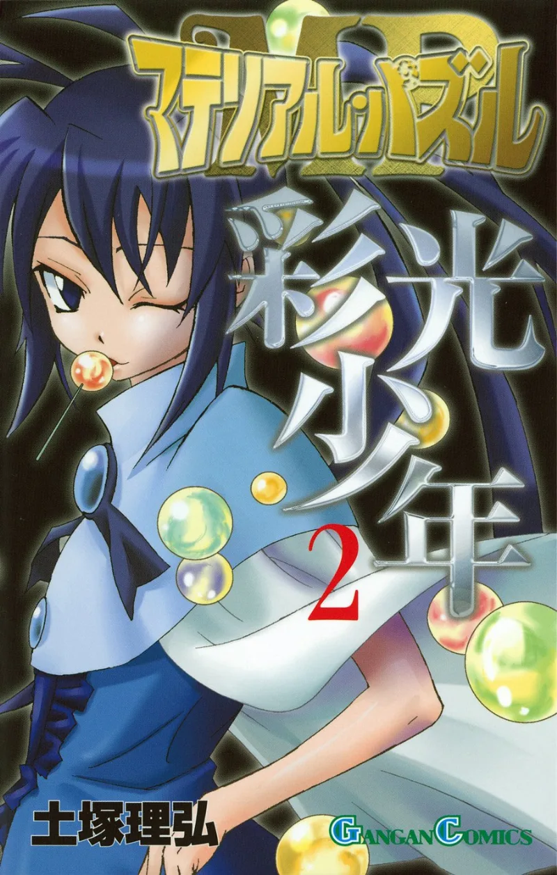 Volume 02