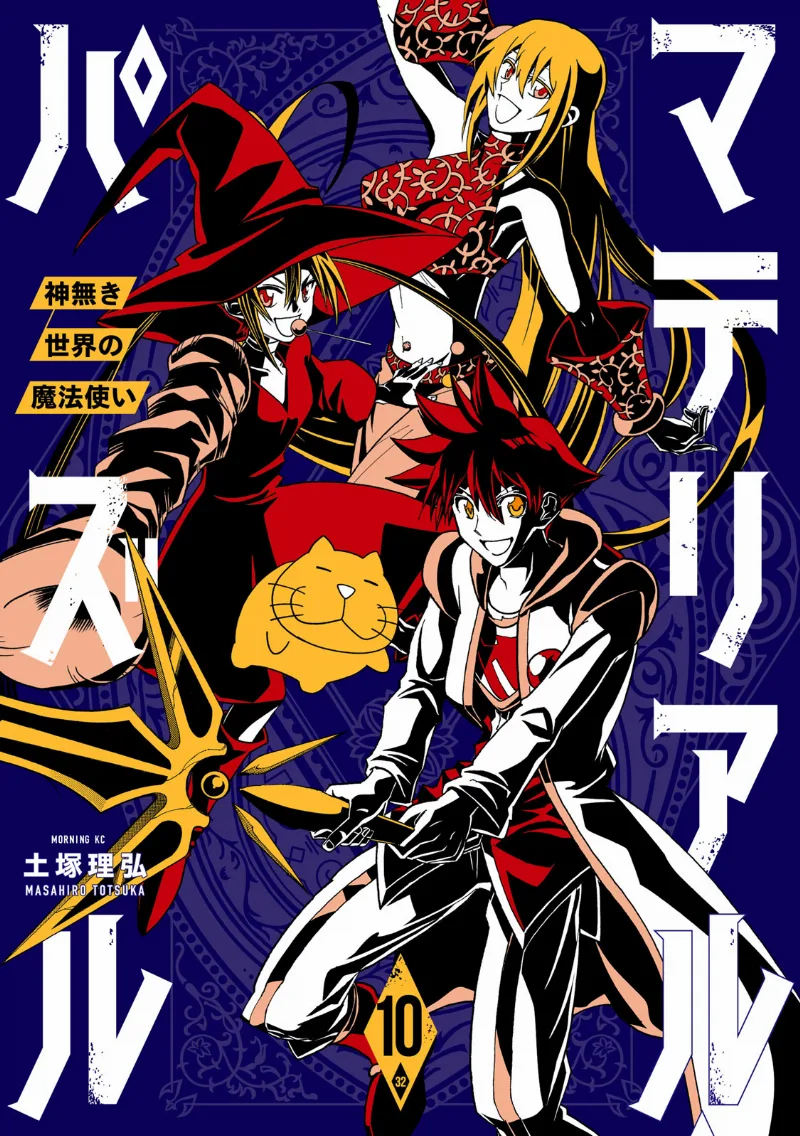 Volume 02